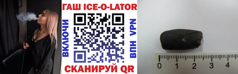 Купить наркотик Крым МЕТАМФЕТАМИН  Альфа ПВП  Мефедрон  ГАШИШ 