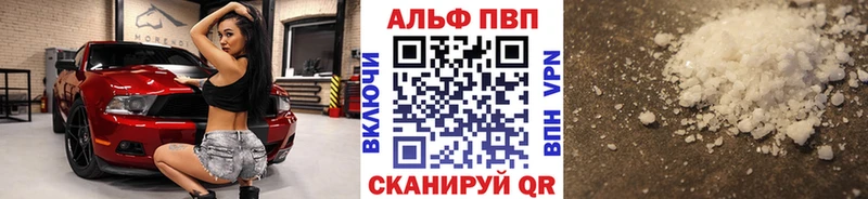 А ПВП VHQ  Крым 