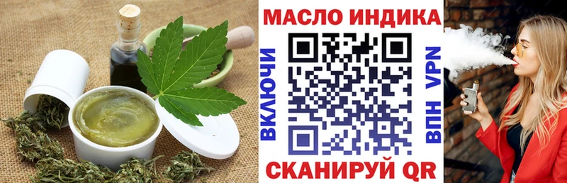 Canna-Cookies конопля  mega ONION  Крым  как найти закладки 