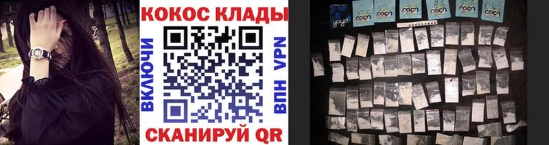 Кокаин VHQ  Крым 