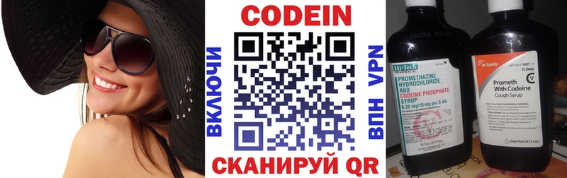 Кодеиновый сироп Lean Purple Drank  где найти наркотики  Крым 