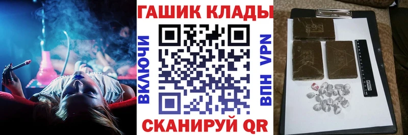 Гашиш хэш  hydra как зайти  Крым 