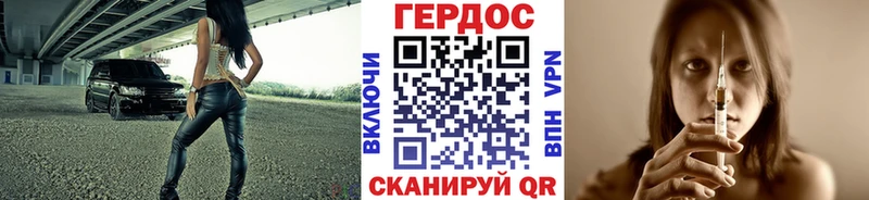 Героин афганец  omg зеркало  Крым 