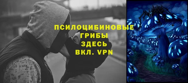 кокаин колумбия Богородск