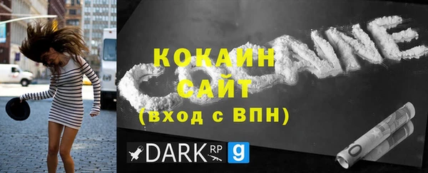 кокаин колумбия Богородск