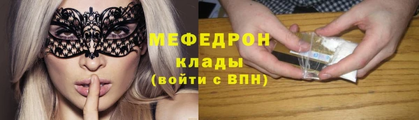 МДПВ Богданович