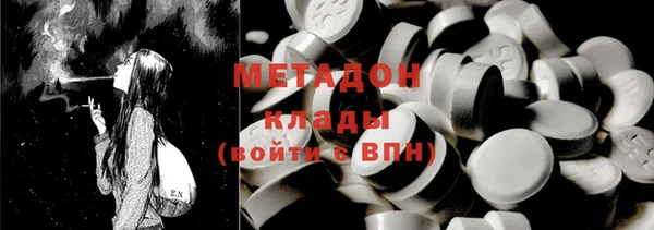 кокаин колумбия Богородск