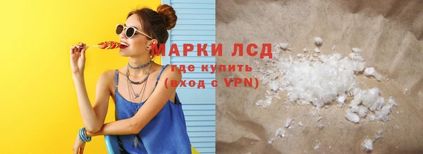 мефедрон Богородицк