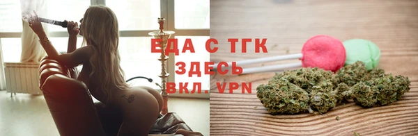 мефедрон Богородицк