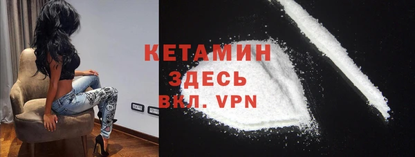мефедрон Богородицк