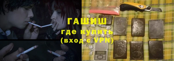 мефедрон Богородицк