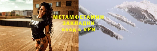мефедрон Богородицк