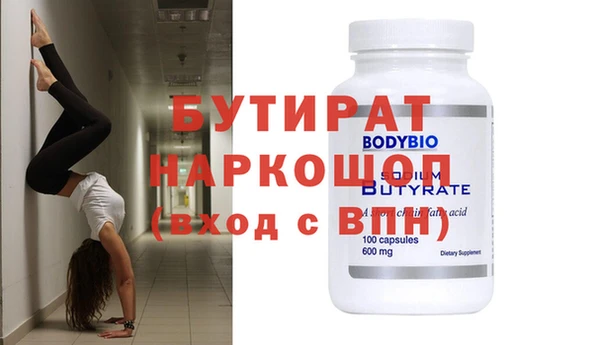 мефедрон Богородицк