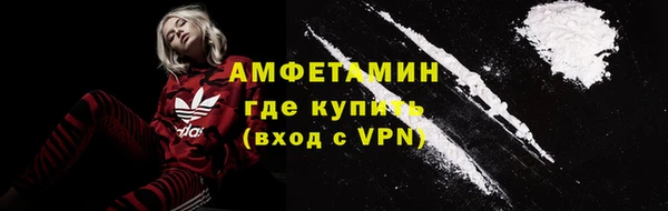 кокаин колумбия Богородск