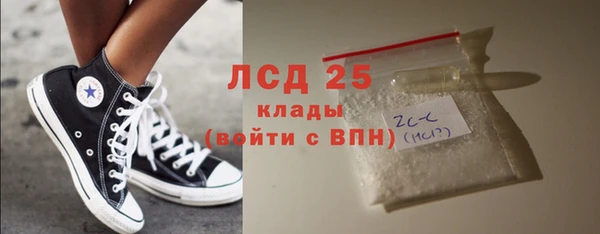 кокаин колумбия Богородск
