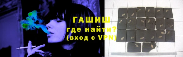 мефедрон Богородицк