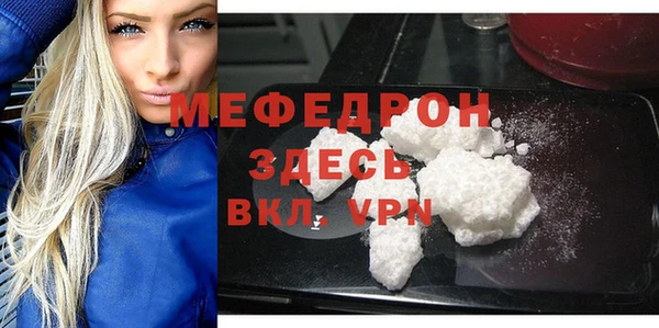 кокаин колумбия Богородск