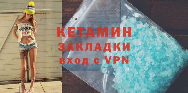 кокаин колумбия Богородск