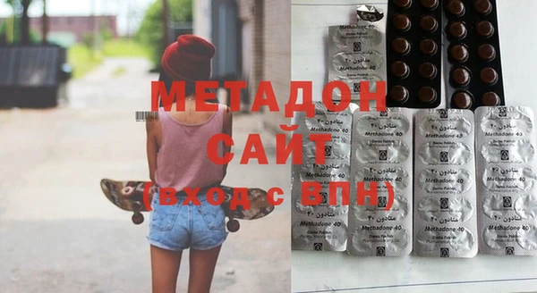 мефедрон Богородицк