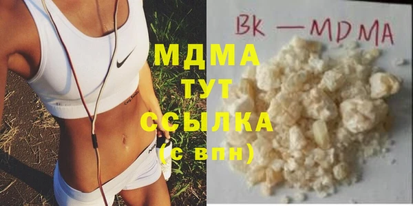 мефедрон Богородицк