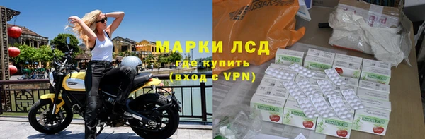 мефедрон Богородицк