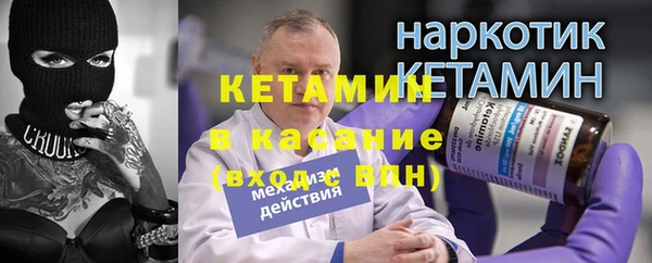 spice Пролетарск