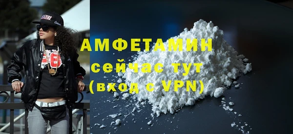 мефедрон Богородицк
