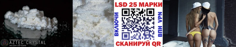 LSD-25 экстази ecstasy  Крым 