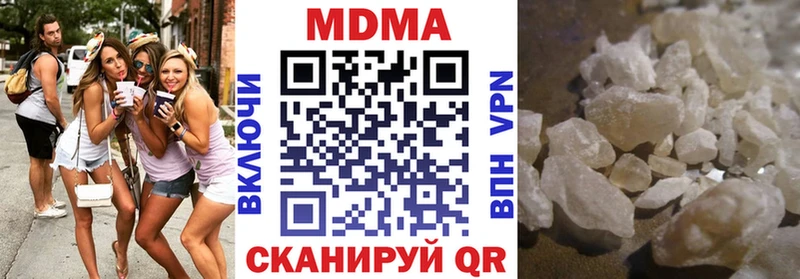 МДМА VHQ  Крым 