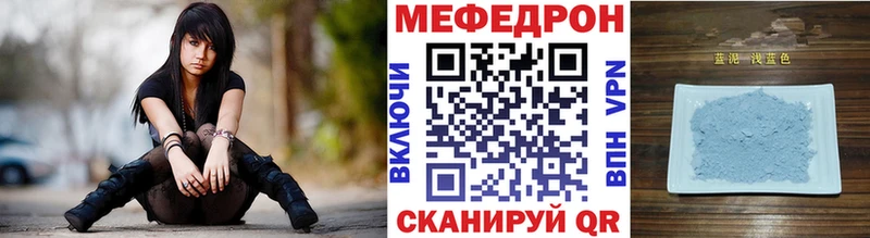 МЯУ-МЯУ VHQ  наркотики  Крым 