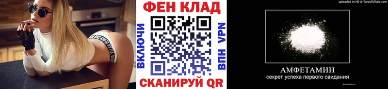 МЕТАМФЕТАМИН пудра  хочу наркоту  OMG рабочий сайт  Крым 