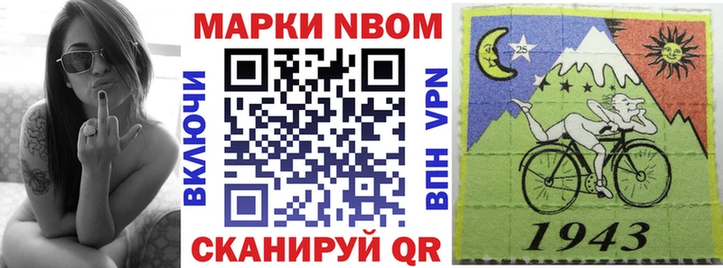 наркотики  Крым  Марки 25I-NBOMe 1,5мг 