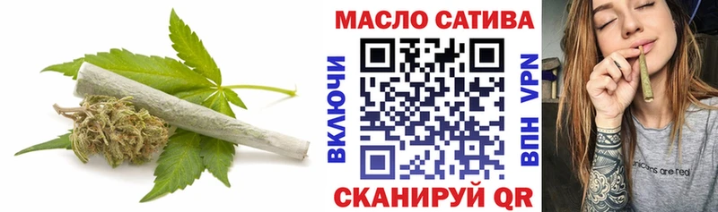ТГК Wax  дарнет шоп  Крым 