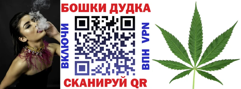 Каннабис White Widow  Крым 